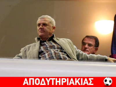 Μοντέλο Μελισσανίδη είναι η Μπάγερν!